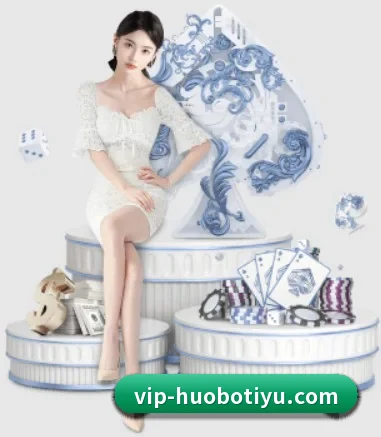 火博体育 APP - HUOBOSPORTS
