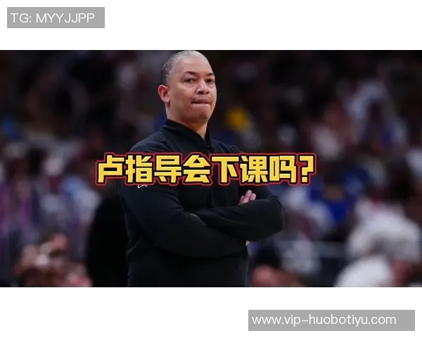 卢指导谈球队深度与经验球员年纪越大更显实力与智慧